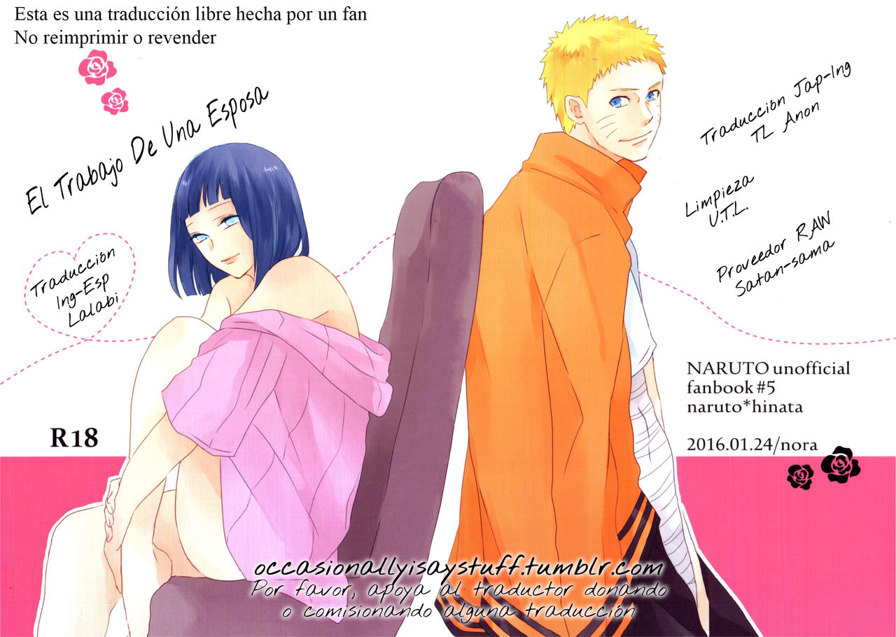 Fujin no Oshigoto. page 1 full
