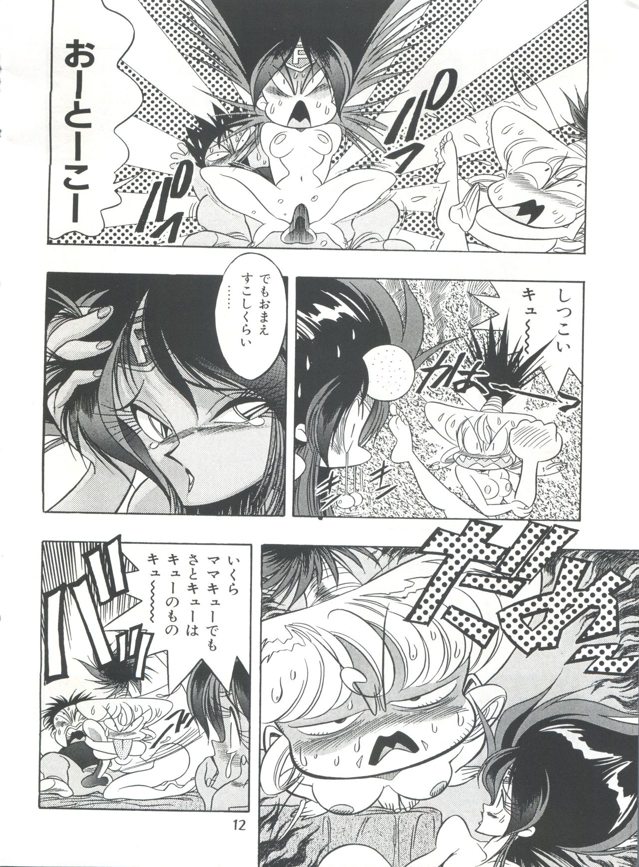 Henreikai Special Vol. 7 page 11 full