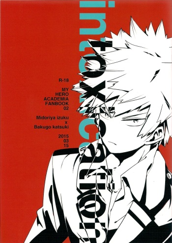 (HaruCC20) [+ (tasu)] intoxication (My Hero Academia) [English] [shotgunlagoon & sugarmagic] cover