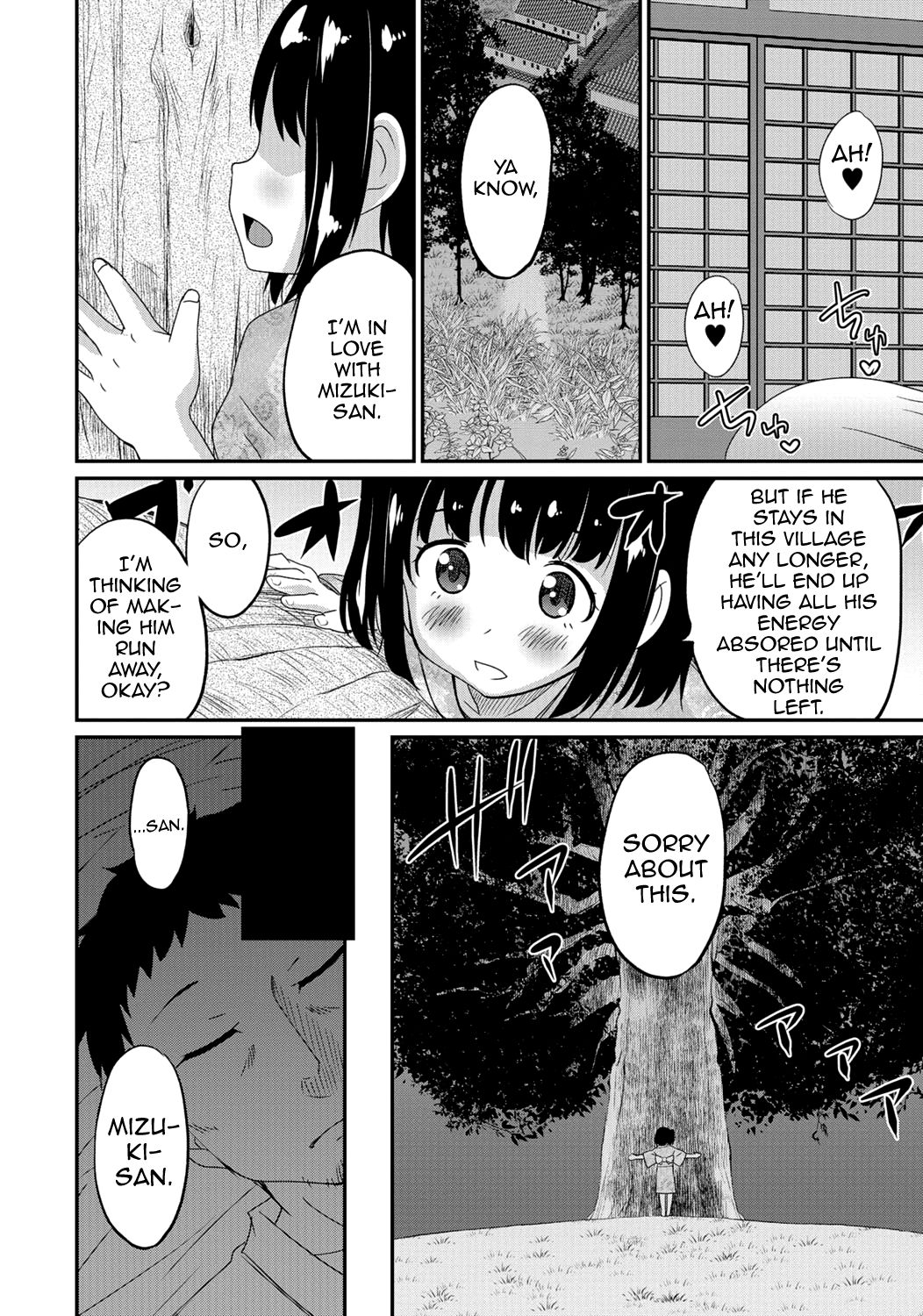 Gekkan Web Otoko no Ko-llection! S Vol. 06 page 5 full