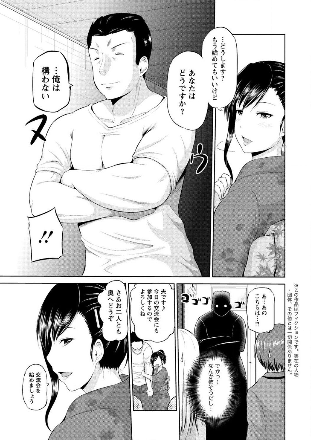 Action Pizazz DX 2016-12 page 11 full