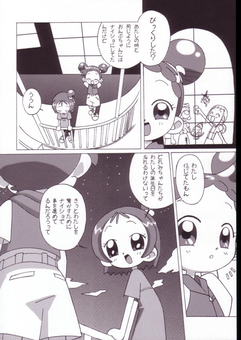 Magejun VALUESTAR page 10 full