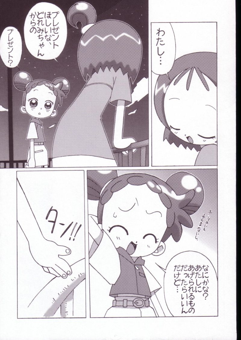 Magejun VALUESTAR page 11 full