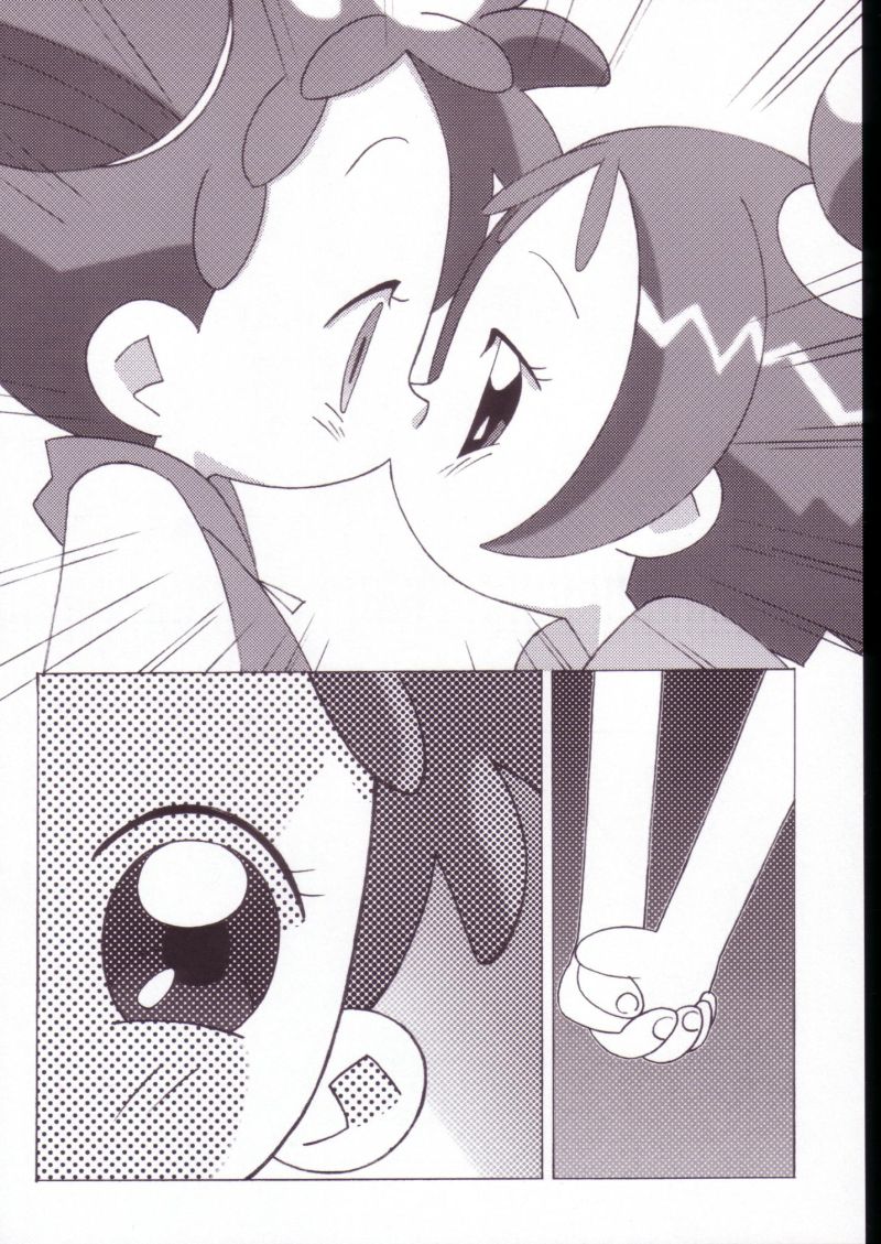 Magejun VALUESTAR page 12 full