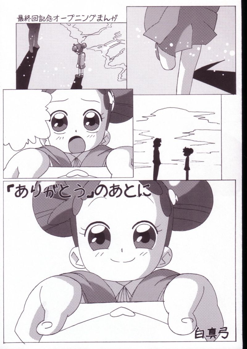 Magejun VALUESTAR page 3 full