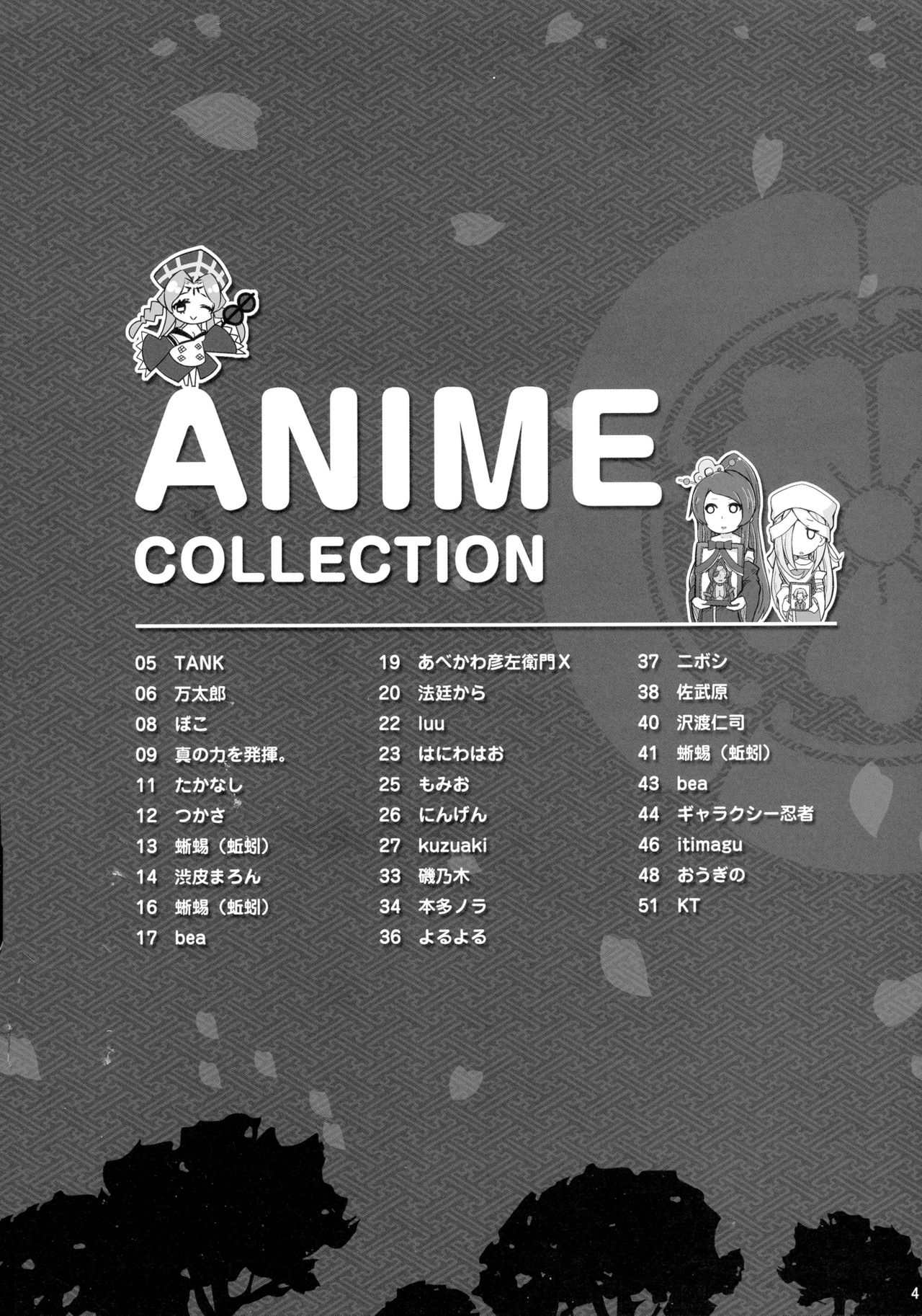 Sengoku Collection Goudoubon COLLECTIONS page 3 full