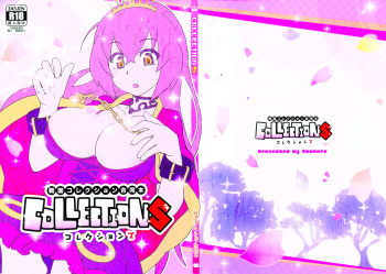 (C86) [Mou Nero (Various)] Sengoku Collection Goudoubon COLLECTIONS (Sengoku Collection) cover