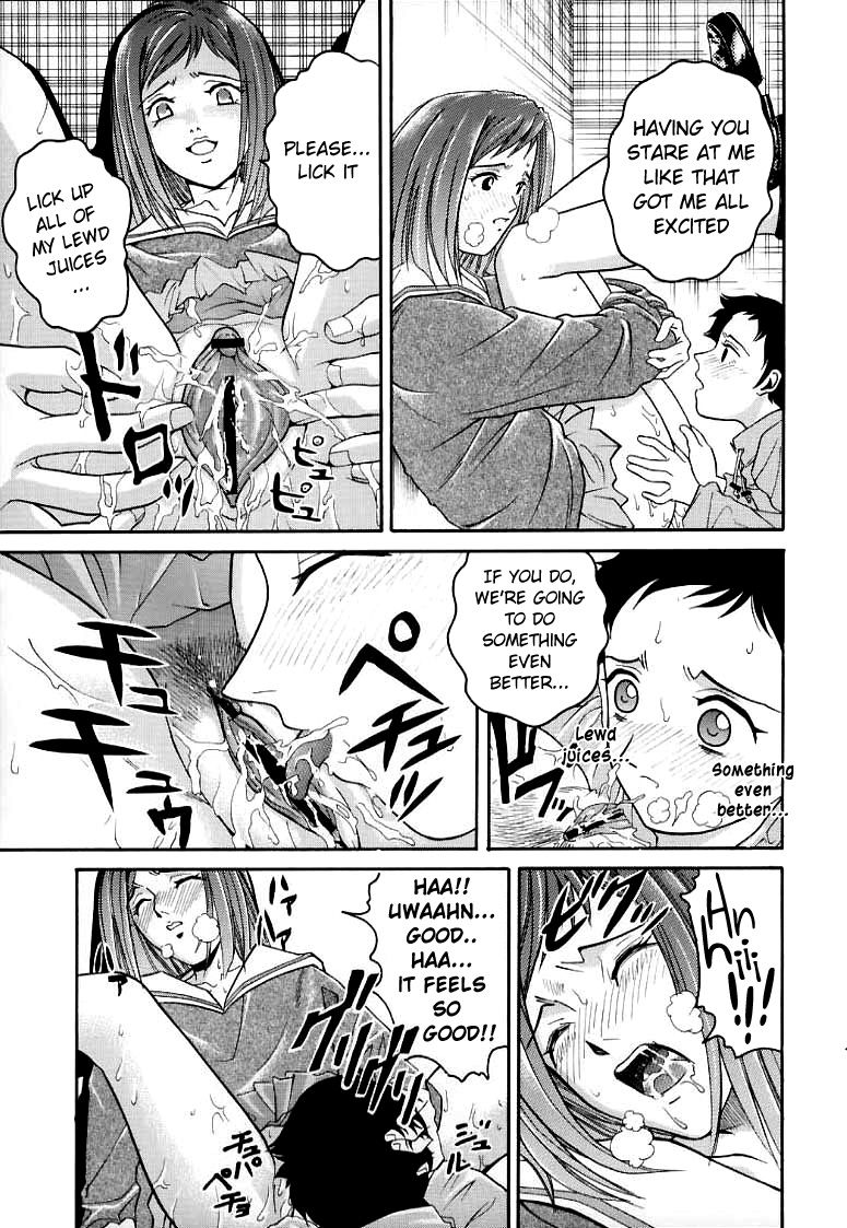 Angel Pain 3 Ninamori Senka page 11 full