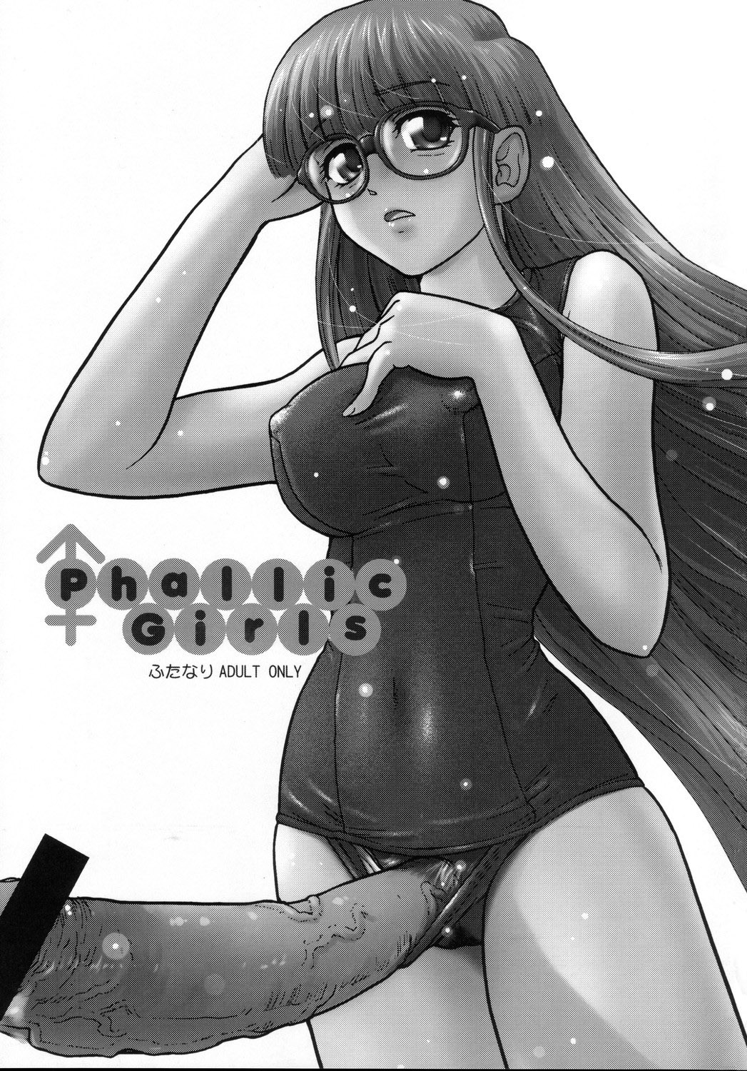 Phallic Girls page 3 full
