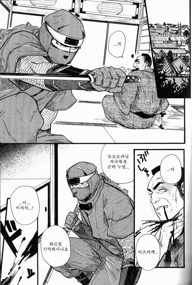 음박 page 1 full