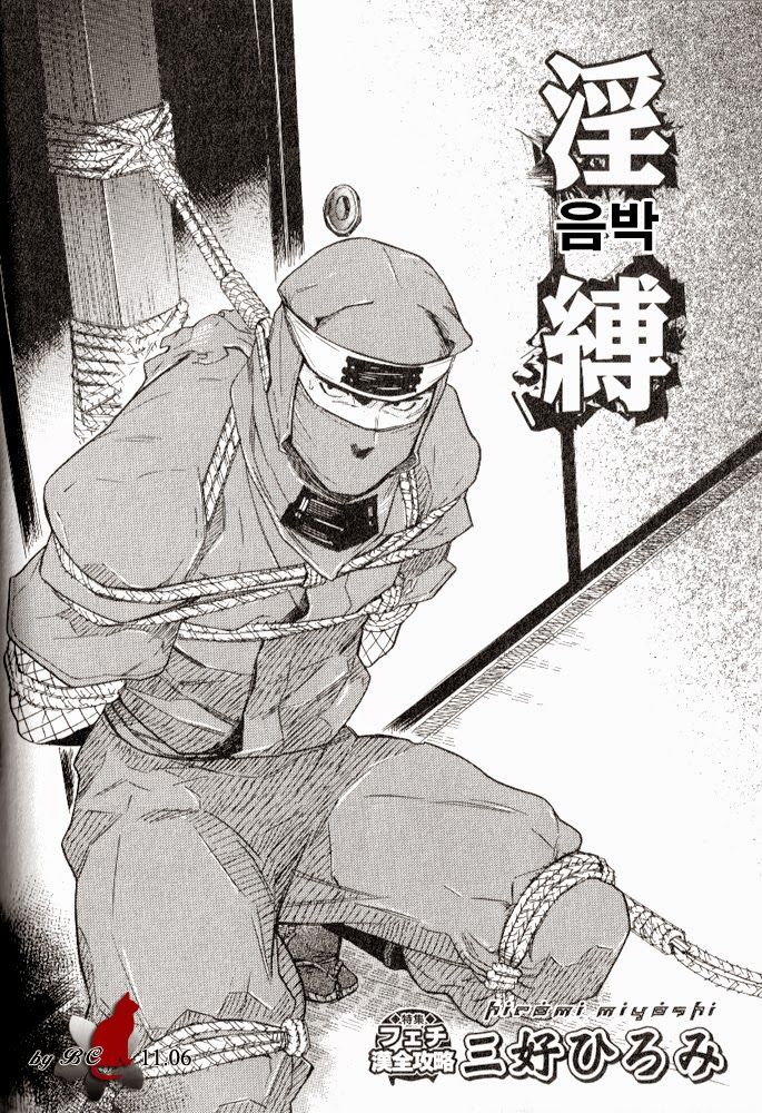 음박 page 2 full