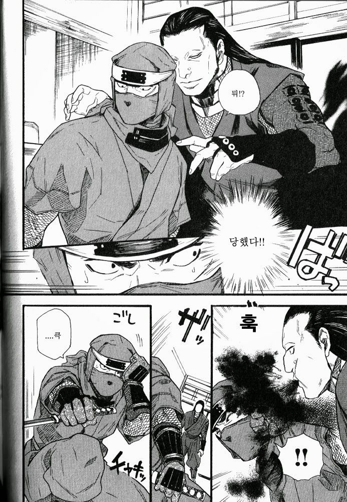 음박 page 4 full