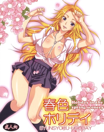 (CosCafe22) [Kurione-sha (YU-RI)] Shunshoku Holiday (Bleach) [Spanish] [Biblioteca Hentai] cover