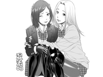 [Kudamono Monogatari (Kuroishi Ringo)] Konkou 03 (Digital) cover