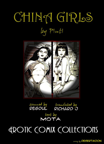 [Pinti] China Girls cover