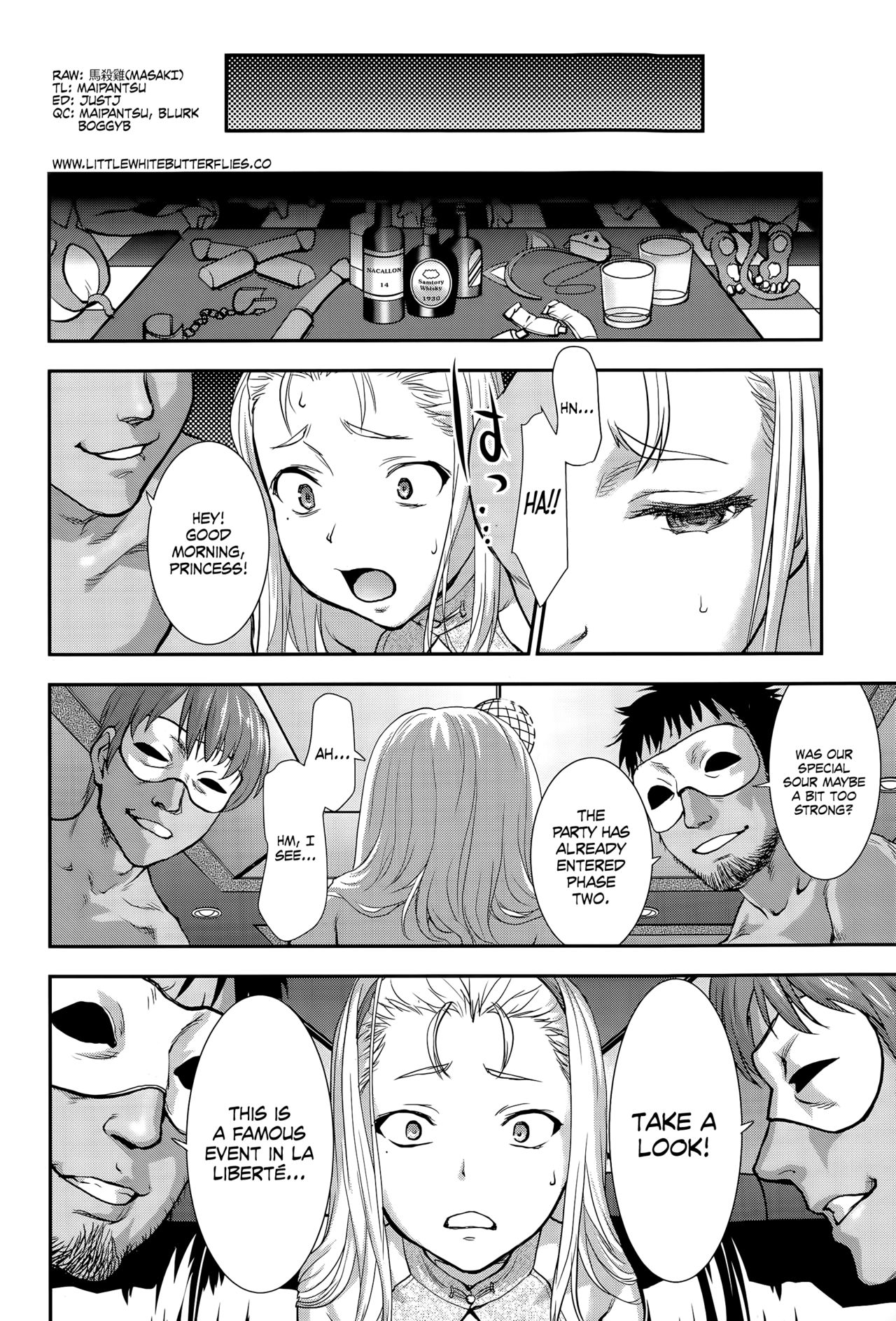 Shanikusai ~Carnival~   =LWB= page 8 full