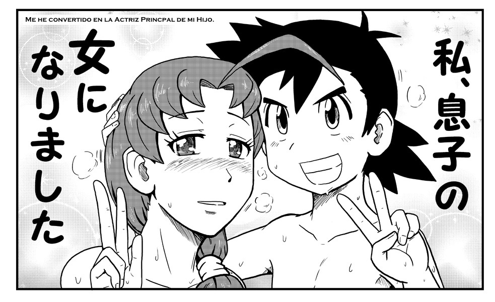 Hanako-san no Pokevision!! | Delia's PokéVision!! page 9 full