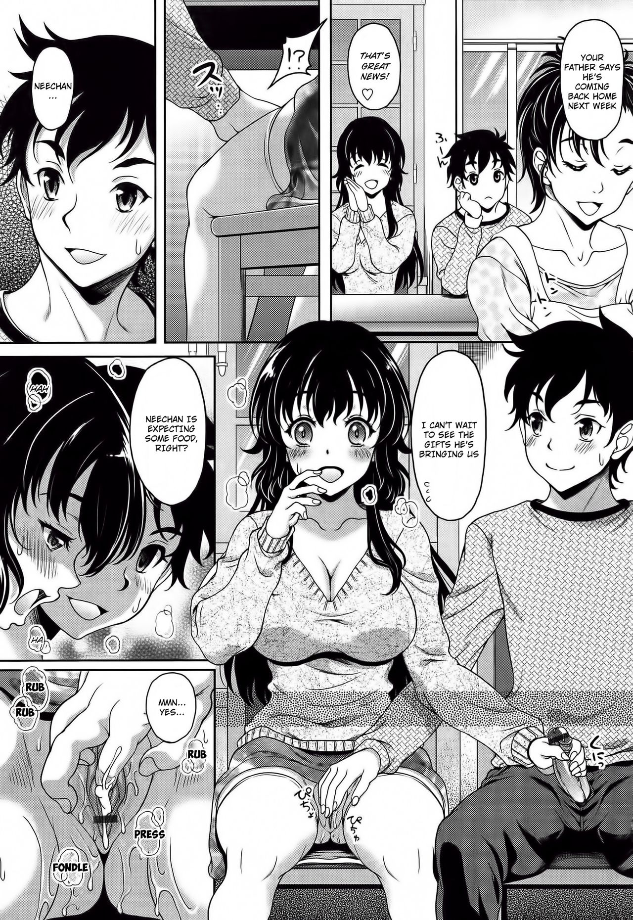 Kuishin-nee Banbanzai page 3 full