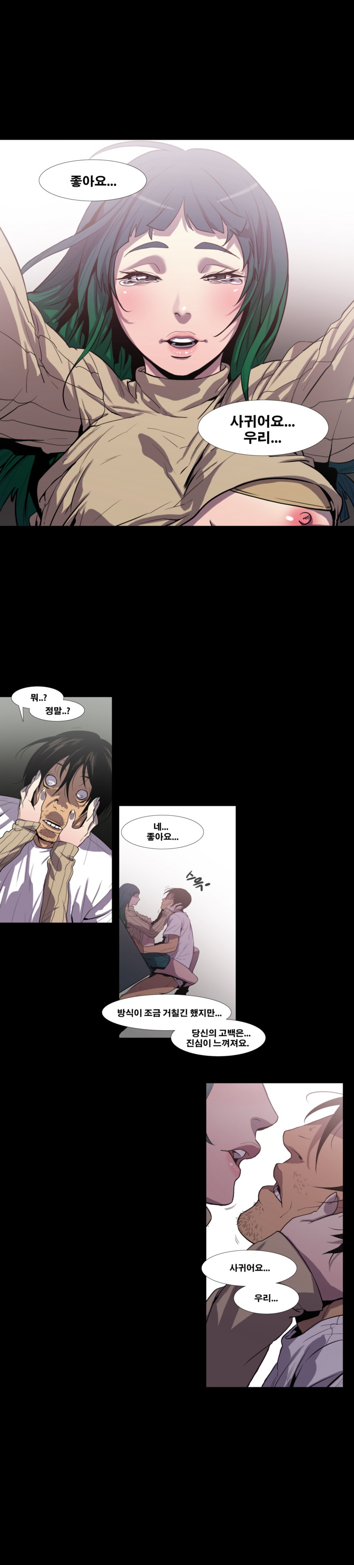 Canine Tooth Ch.1-17 page 12 full