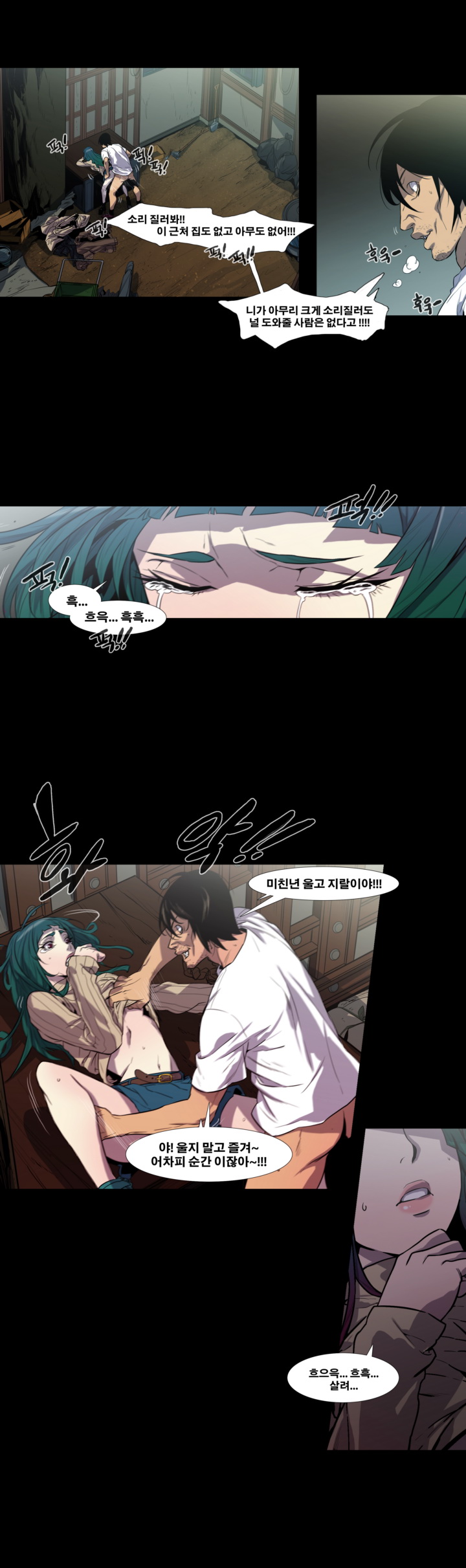 Canine Tooth Ch.1-17 page 8 full