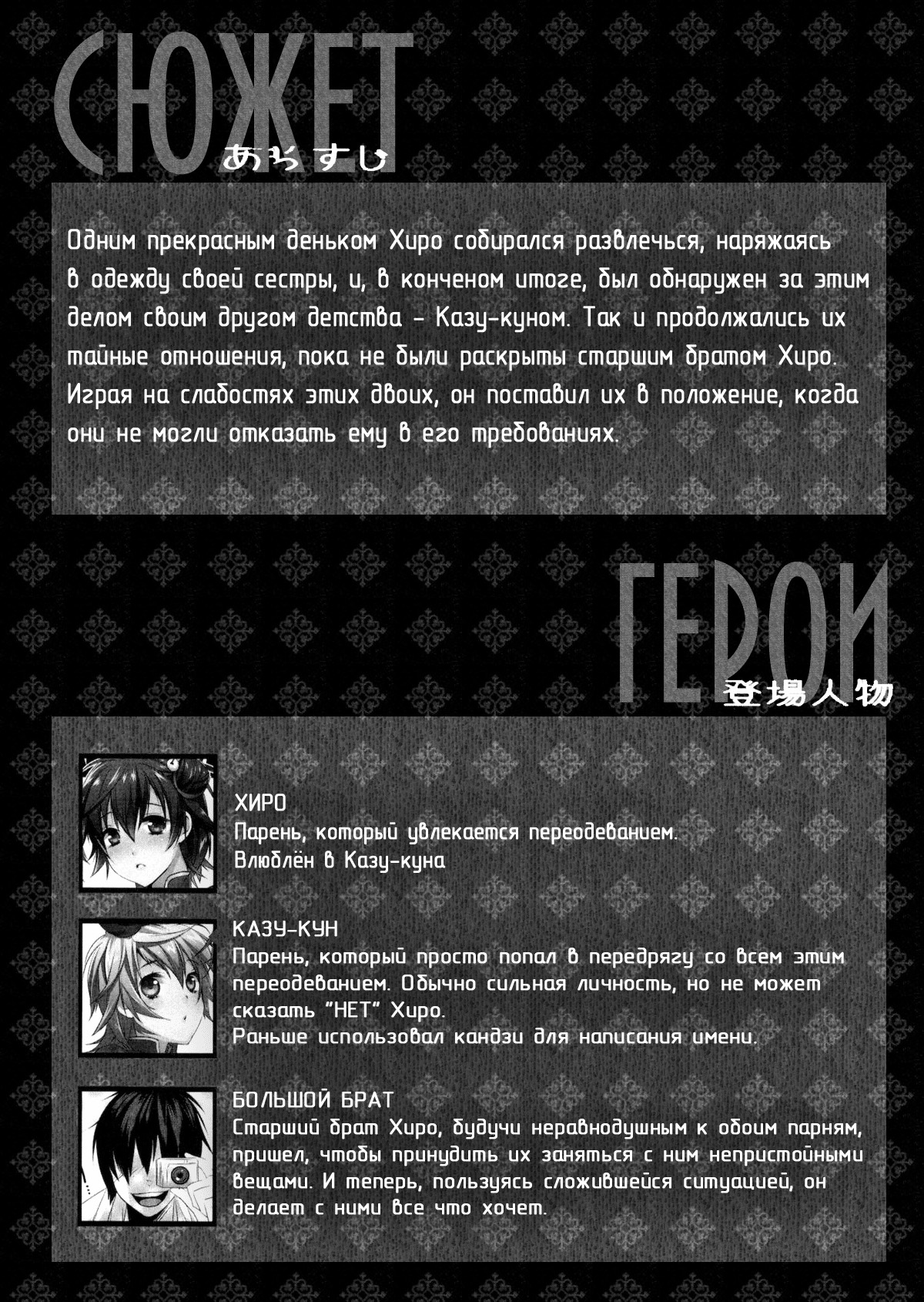 Usa Nyan 3 page 3 full