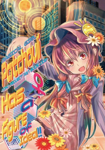(Shuuki Reitaisai 3) [Kutushita Nijiru Honpo (Kawakami Ioru)] MAGIAL GIRL Patchouli Has a Figure of Ideal!! (Touhou Project) cover