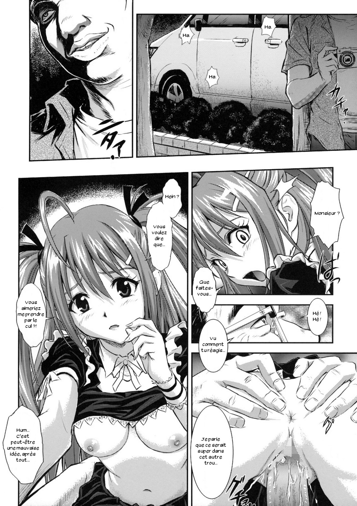 Souna Vol. 2 ~ Ryoujoku hen ~ page 8 full