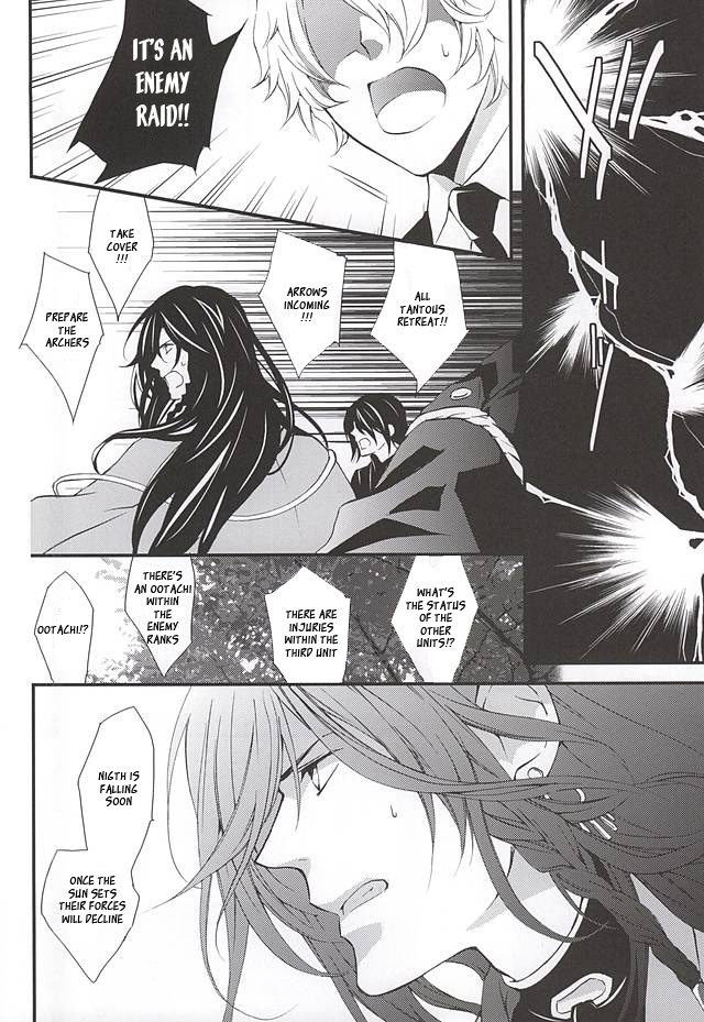 Kizu Ato, Sono Ato page 11 full