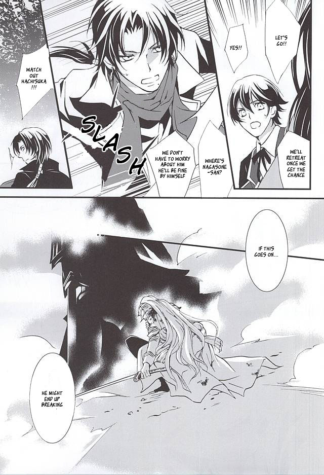 Kizu Ato, Sono Ato page 12 full