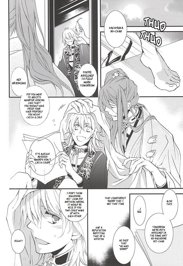 Kizu Ato, Sono Ato page 5 full