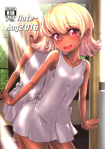 (C90) [Notes. (Takahashi Note)] Note-Aug2016 cover