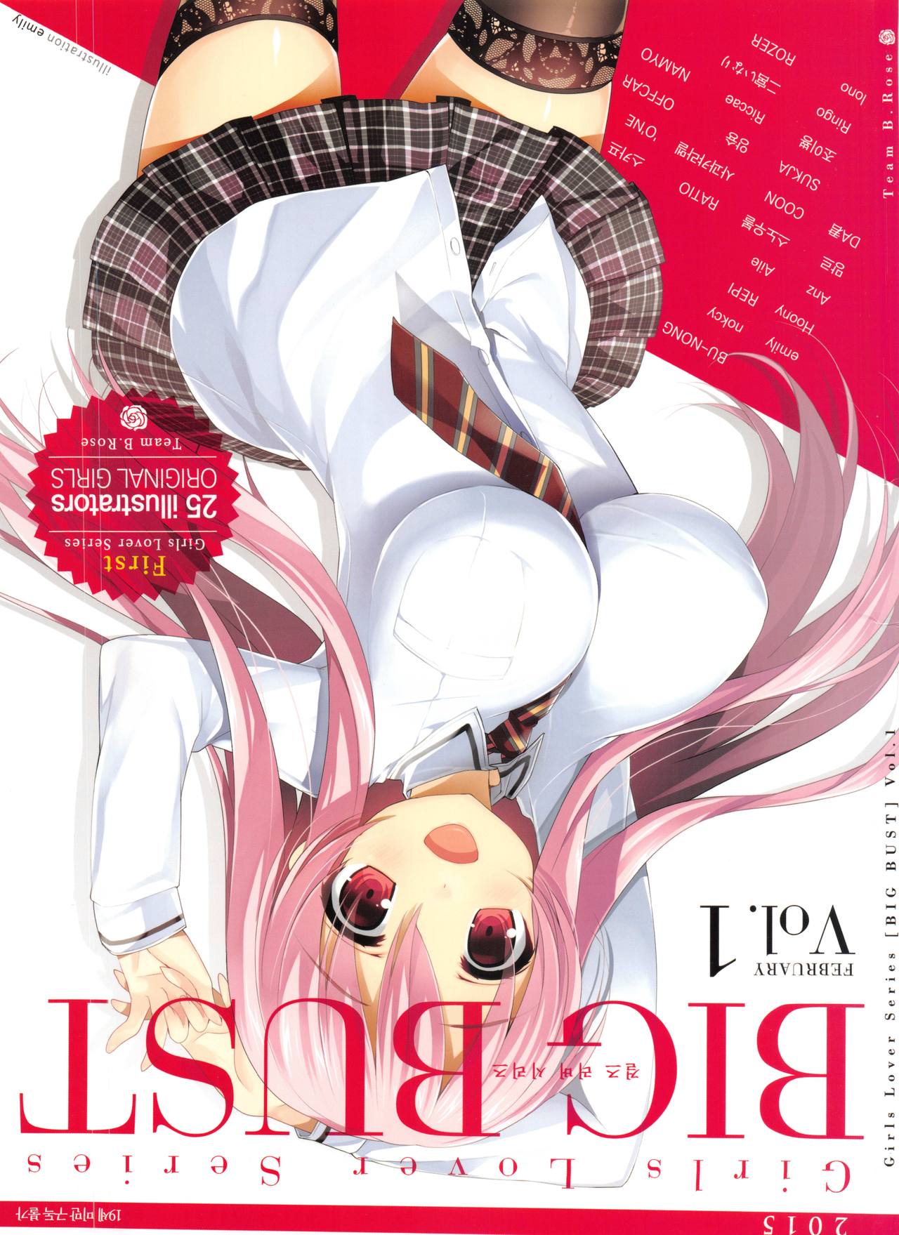 Girls Lover Series BIG BUST Vol.1 page 1 full