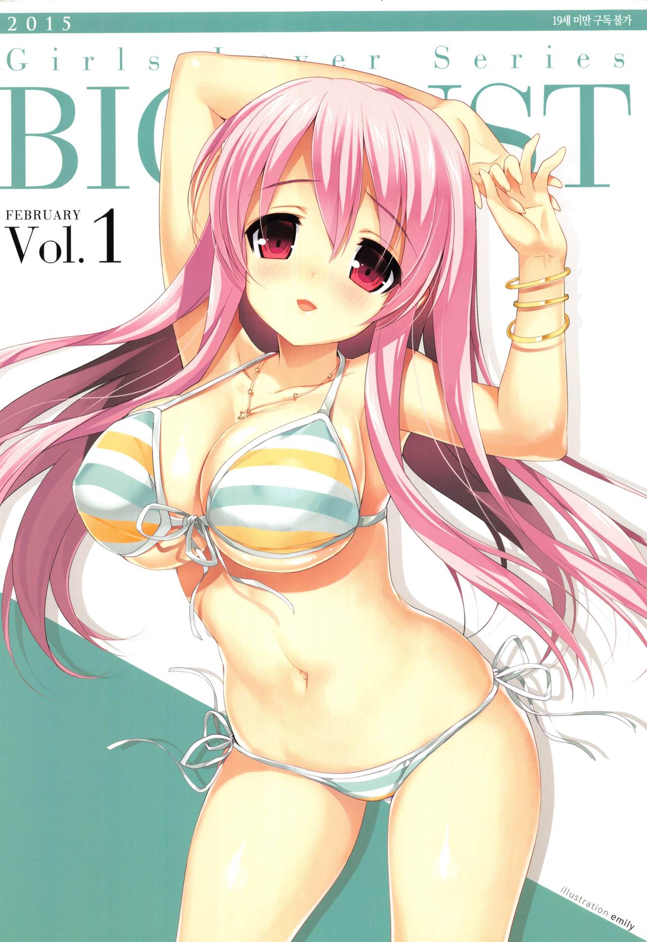 Girls Lover Series BIG BUST Vol.1 page 3 full