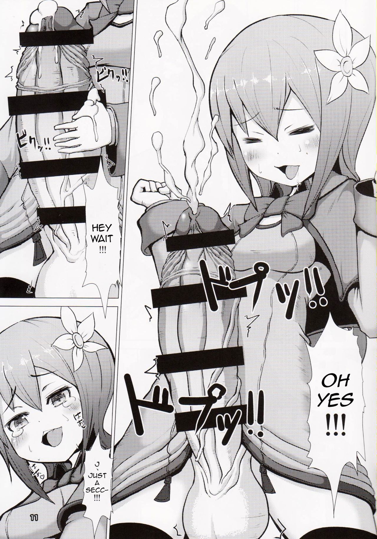 Ikune Fantasy page 11 full
