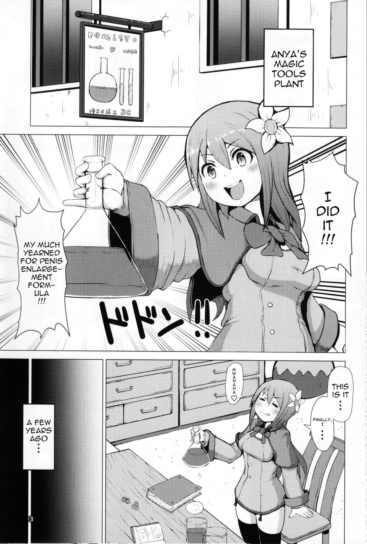 Ikune Fantasy page 3 full