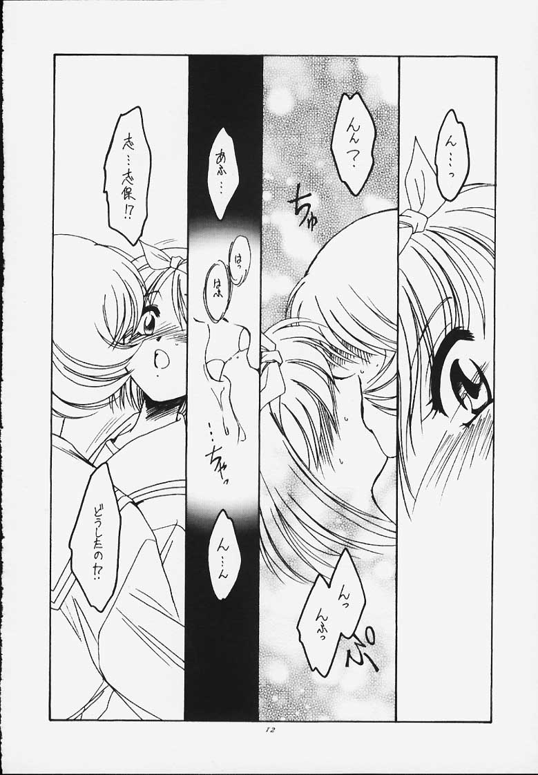 Jaune Ruban page 11 full