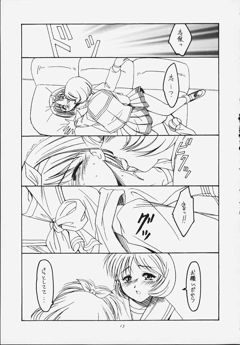 Jaune Ruban page 12 full