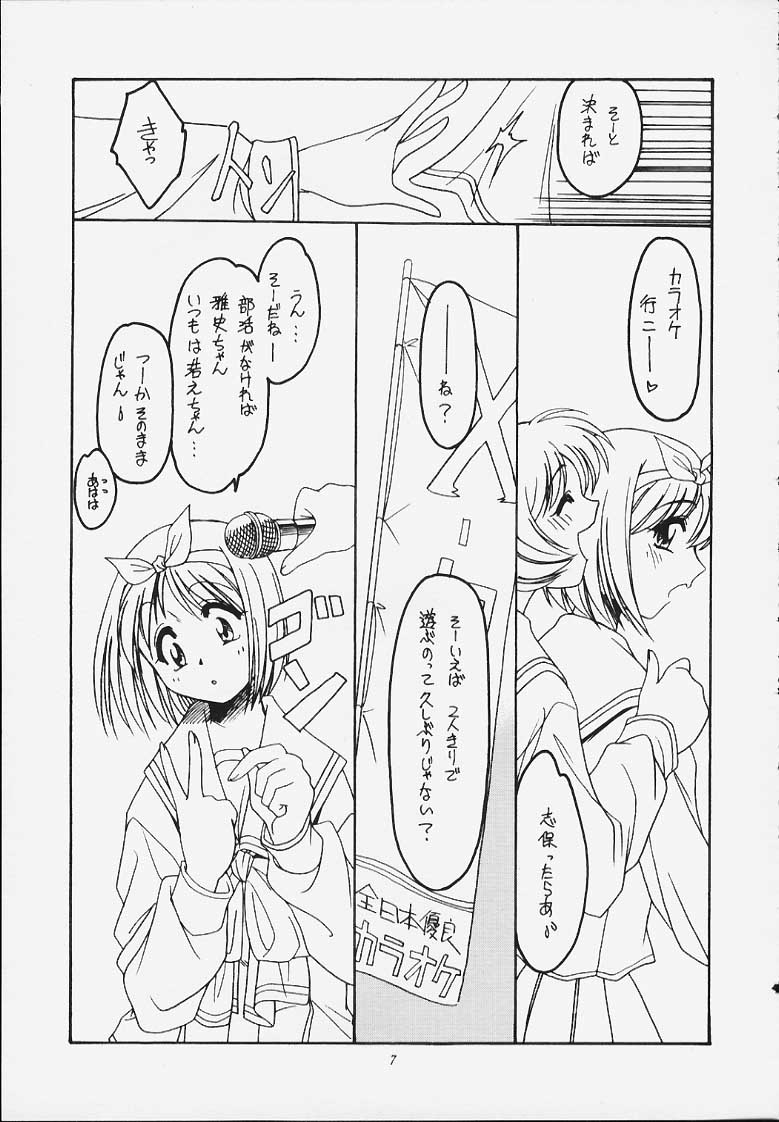 Jaune Ruban page 6 full