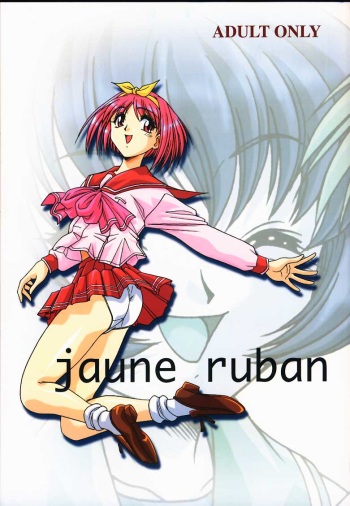 (SC10) [Koubai Gekka (Kouno Mizuho)] Jaune Ruban (To Heart) cover