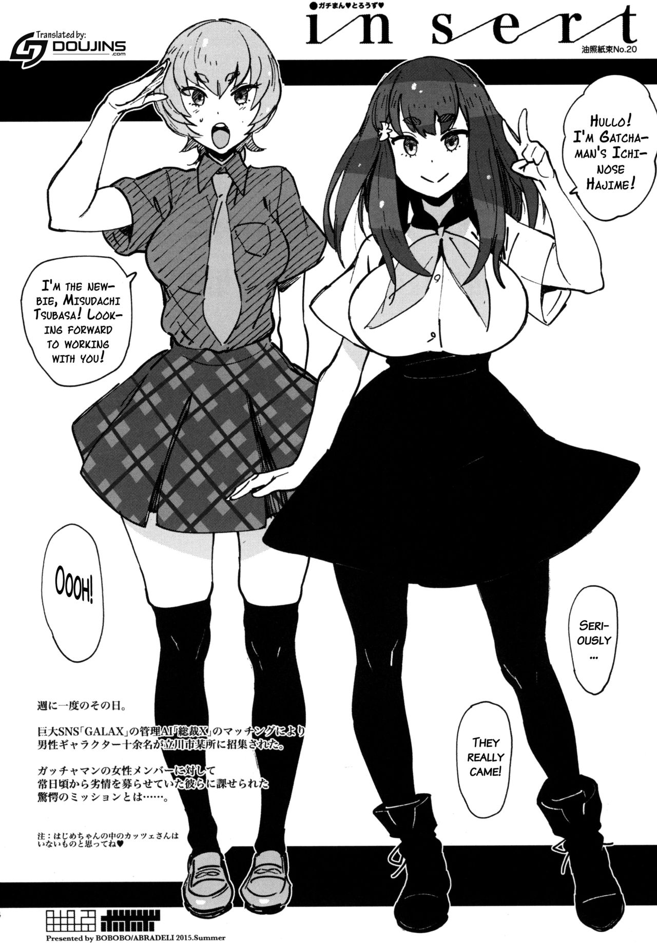 insert page 3 full