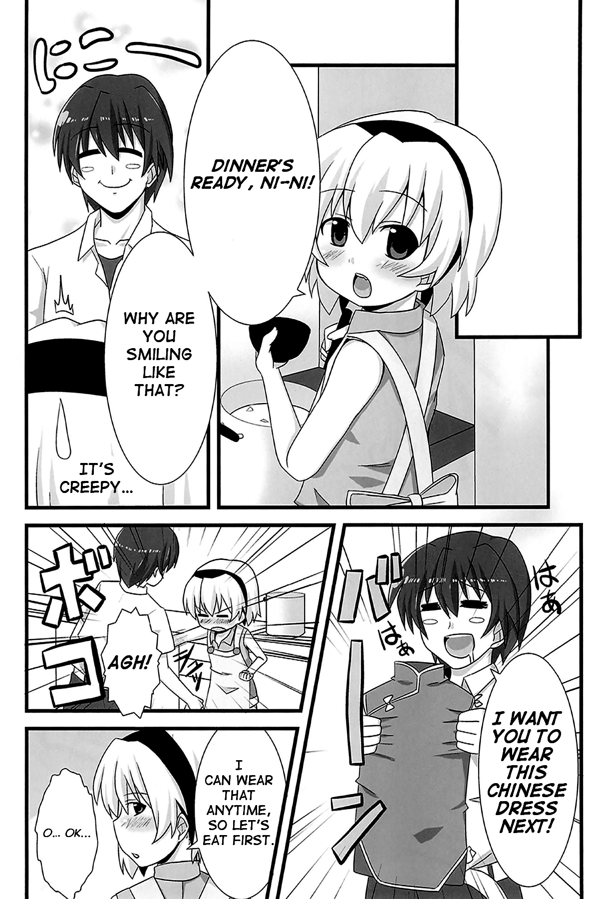 Ore no Satoko page 11 full