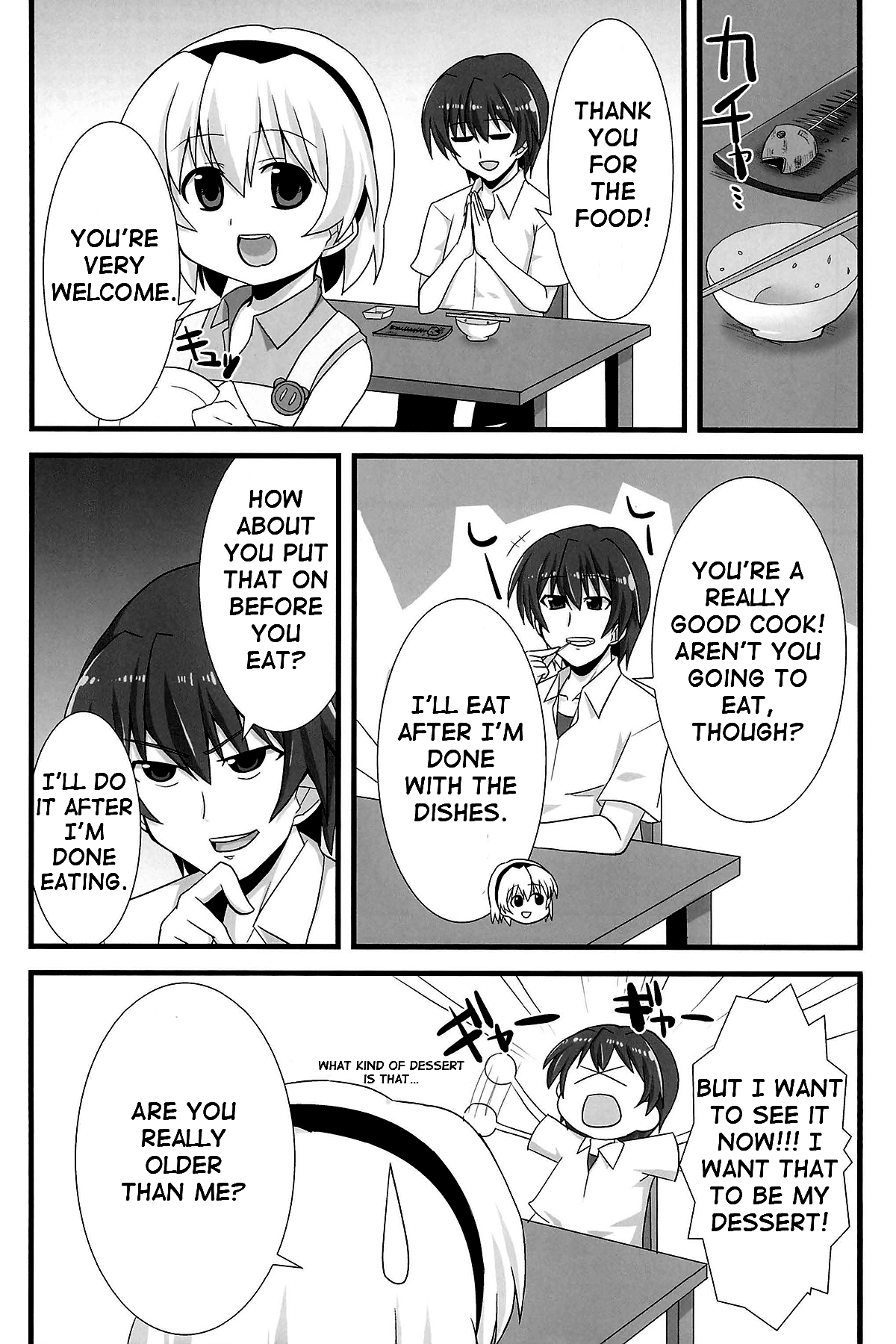 Ore no Satoko page 12 full