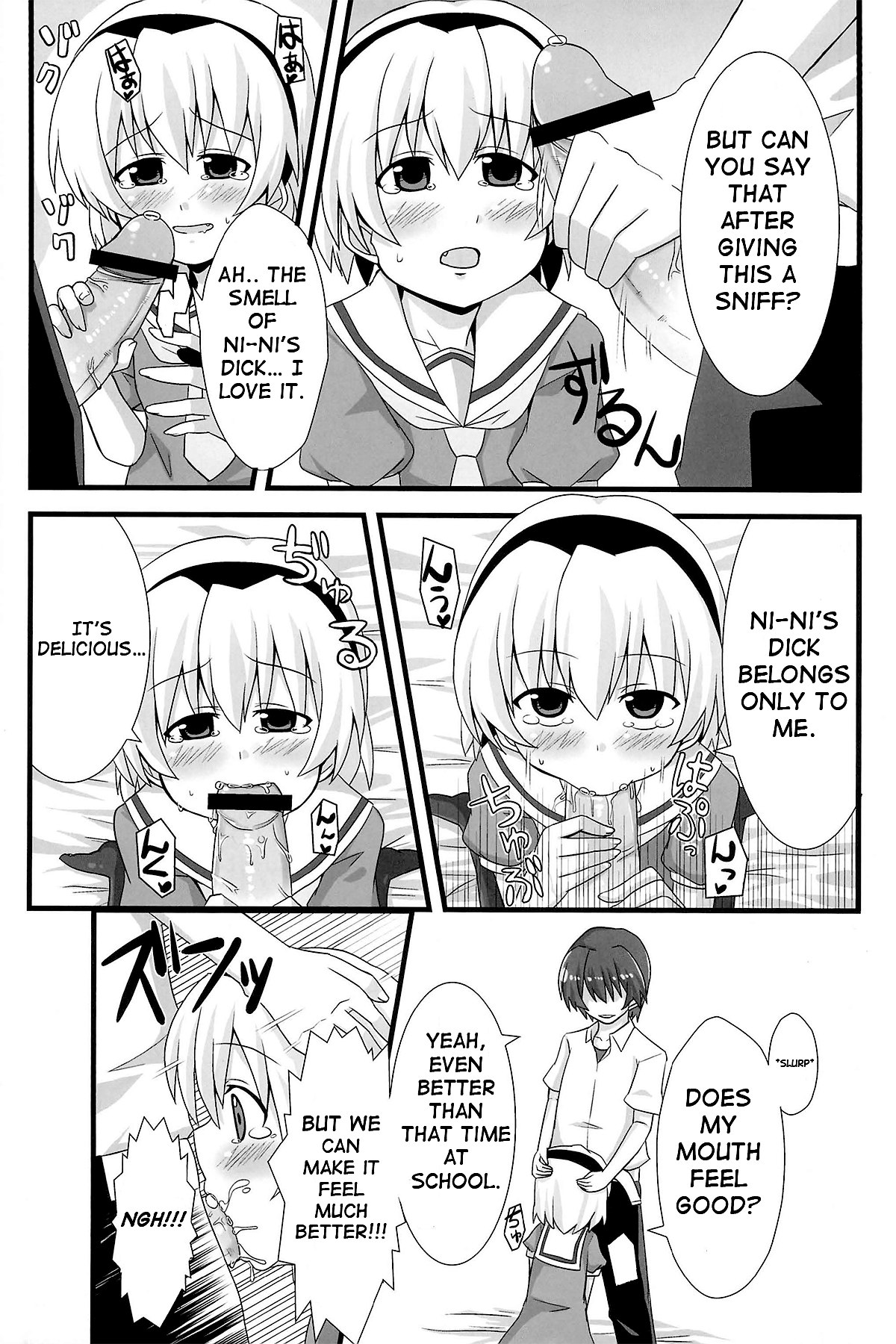 Ore no Satoko page 4 full