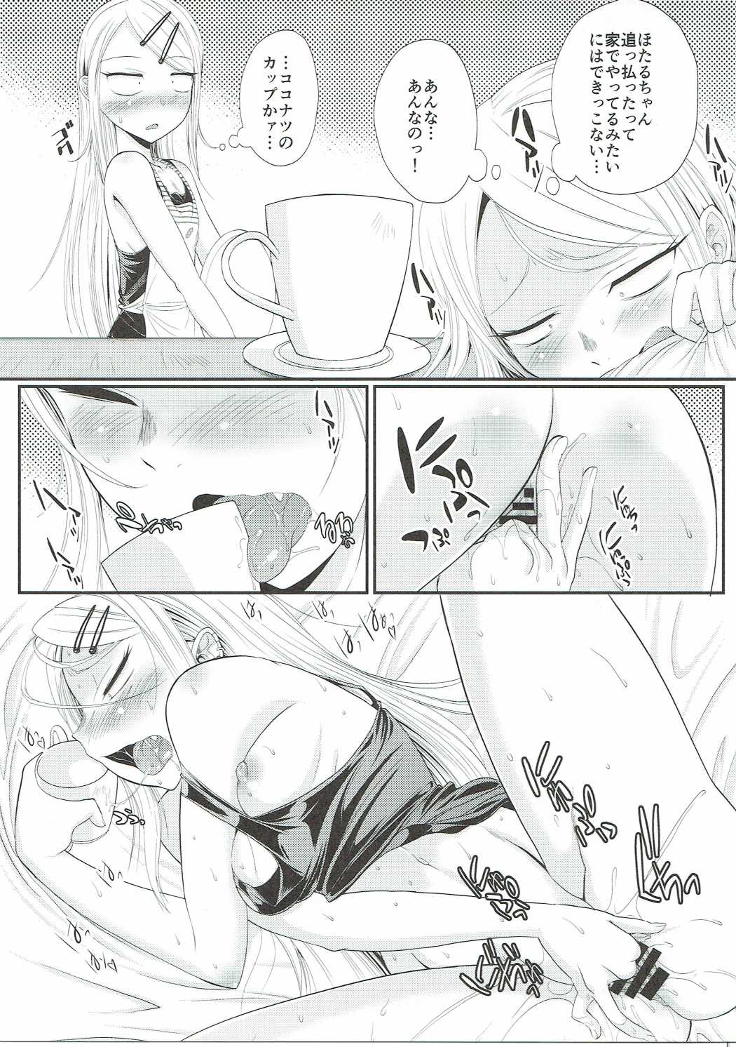 SAL page 4 full