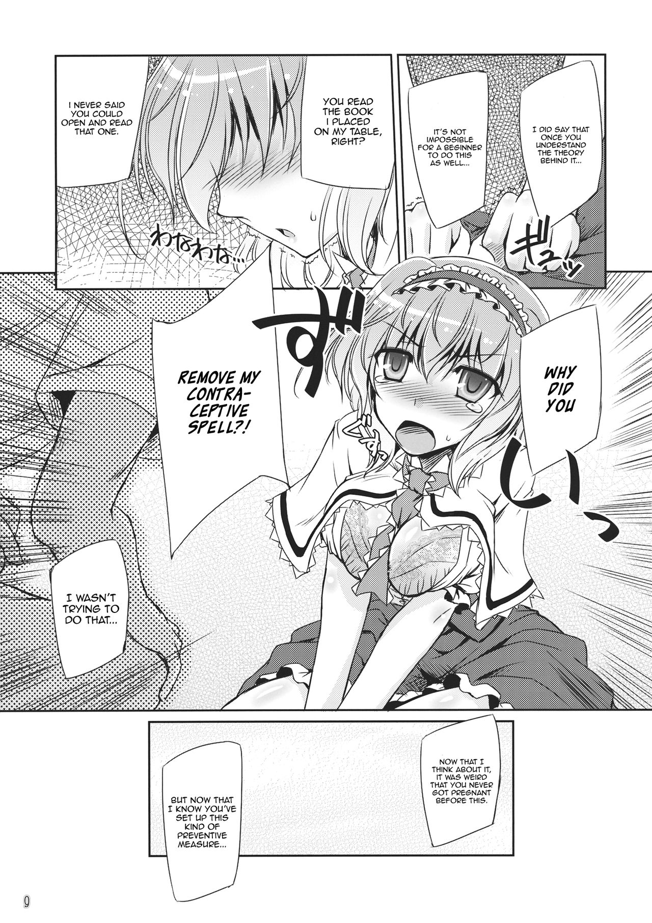 Loose Strings 3 page 8 full
