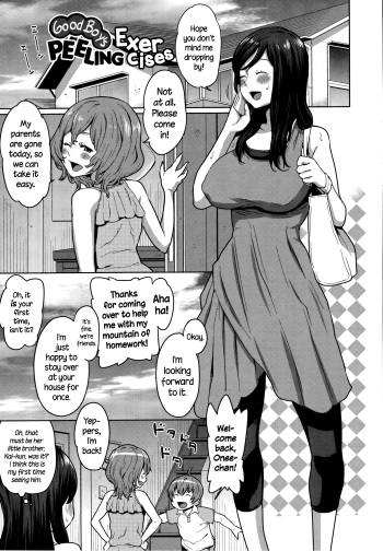 [Agata] MamaxPako ch.8-9 + Tank extras [English] =TLL+CW= cover