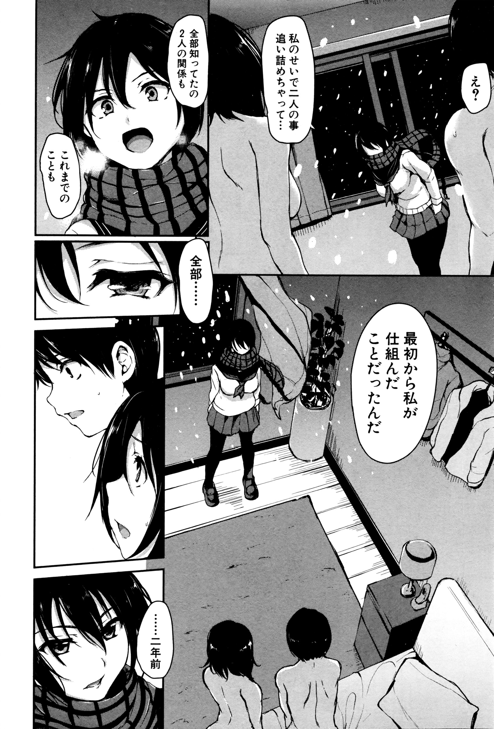 BUSTER COMIC 2016-05 page 7 full