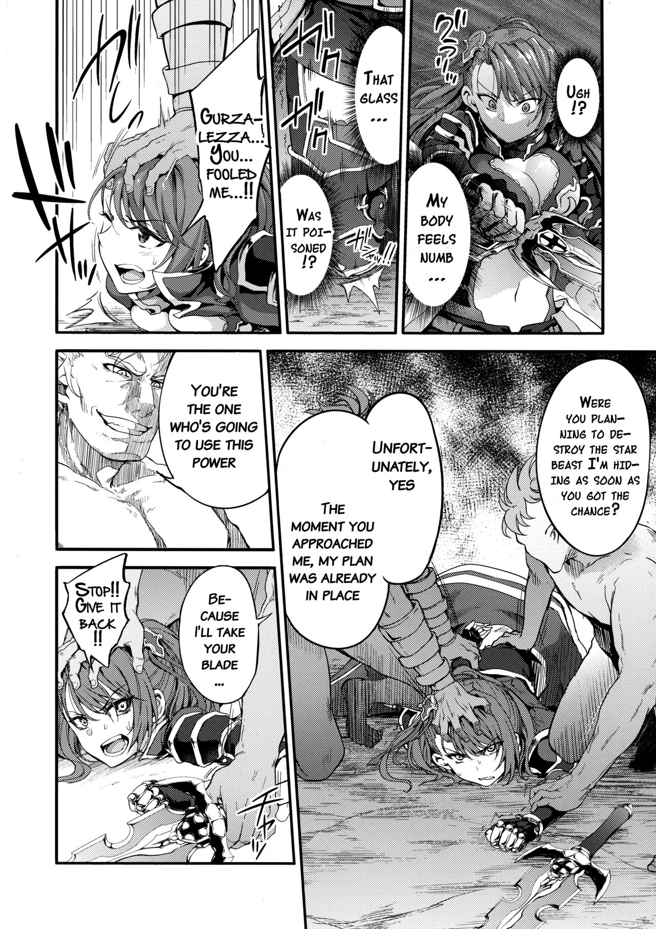 Choushi ni Noruna! Kono Gerou ga...! Higuu!!? Tokuten Set page 5 full