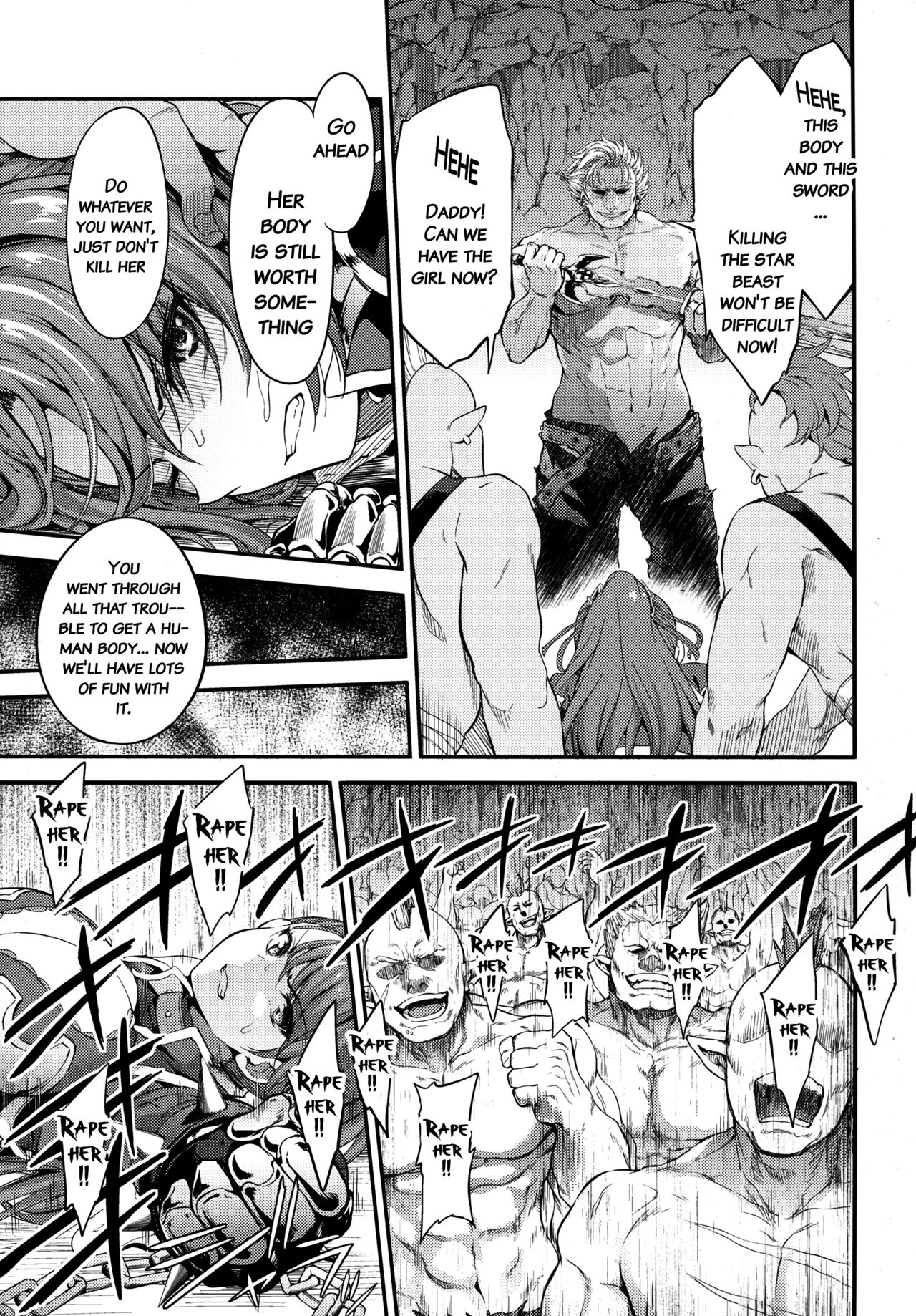 Choushi ni Noruna! Kono Gerou ga...! Higuu!!? Tokuten Set page 6 full