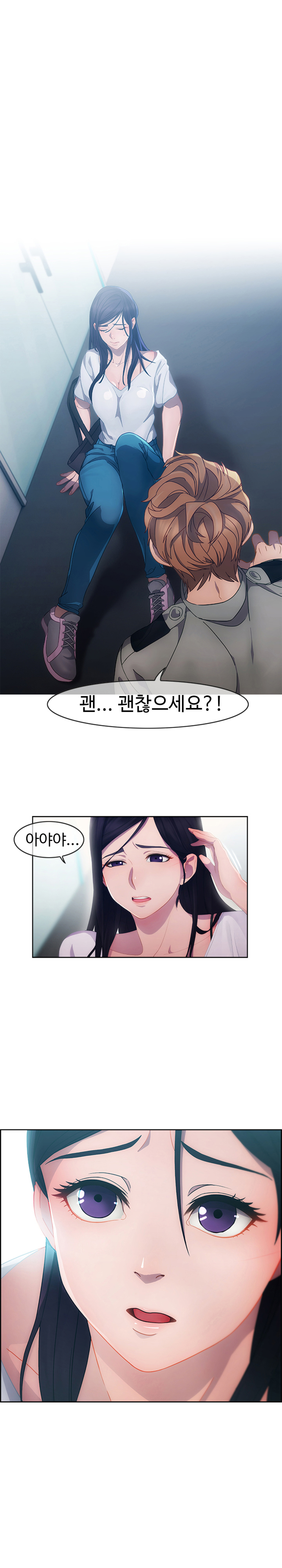Lady Garden Ch.0-43 page 8 full